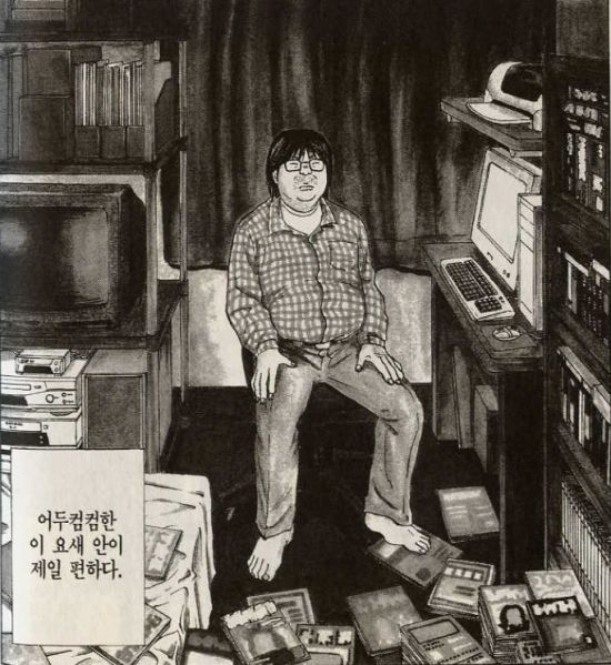 파일:안여돼.jpg