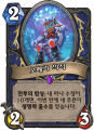 2026년 1월 5일 (월) 19:22 판의 섬네일