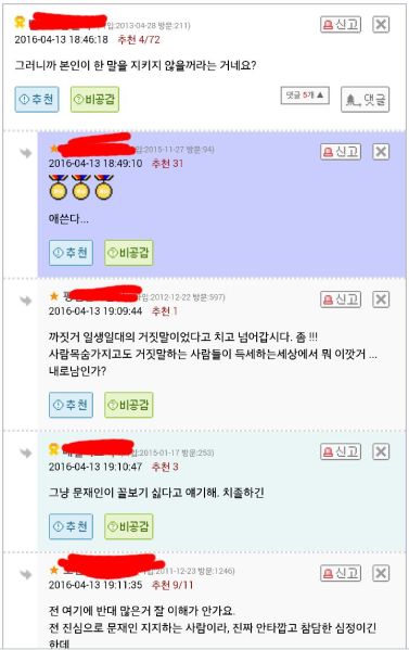파일:오유.jpg
