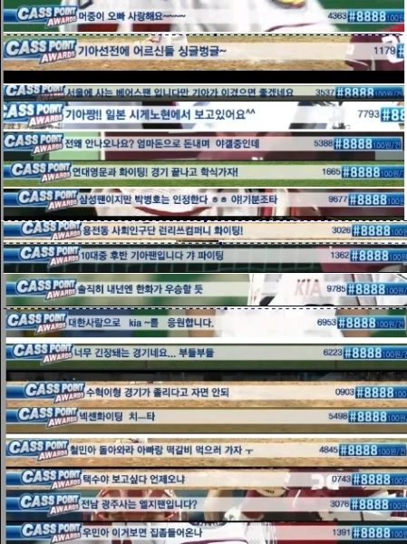 파일:유료야갤1.jpg