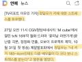 2026년 1월 5일 (월) 19:12 판의 섬네일