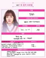 2026년 1월 5일 (월) 19:15 판의 섬네일