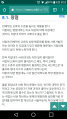 2026년 1월 5일 (월) 19:21 판의 섬네일
