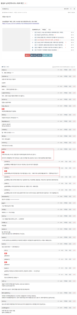 좌리앙은 역시 답이 없다.png