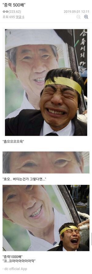 중력 500배.jpeg