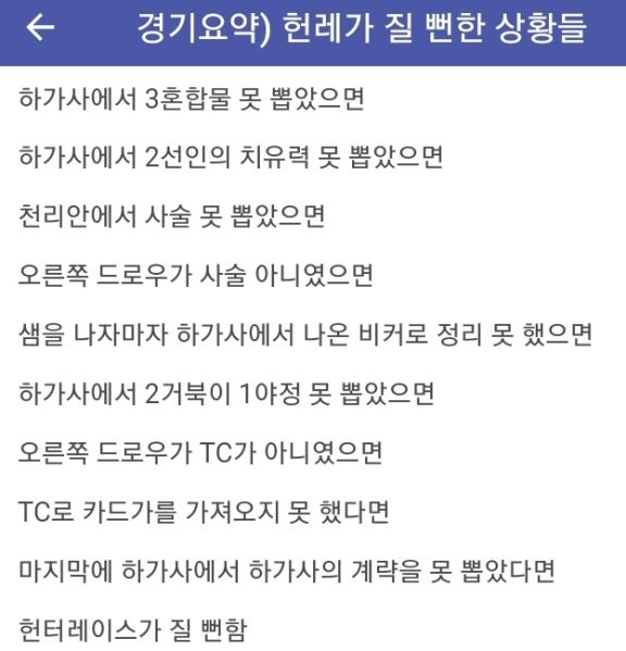 파일:하가사뇌절.jpg