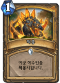 2026년 1월 5일 (월) 19:12 판의 섬네일
