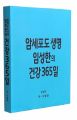 2026년 1월 5일 (월) 19:14 판의 섬네일