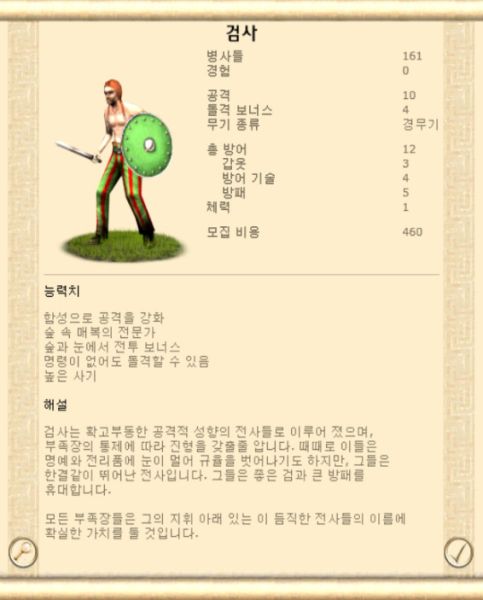 파일:검사2342.jpg