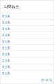 2026년 1월 5일 (월) 19:10 판의 섬네일