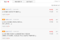 2026년 1월 5일 (월) 19:23 판의 섬네일