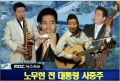 2026년 1월 5일 (월) 19:16 판의 섬네일