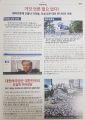 2026년 1월 5일 (월) 19:15 판의 섬네일