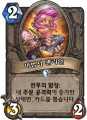 2026년 1월 5일 (월) 19:14 판의 섬네일