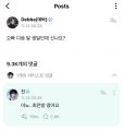 2026년 1월 5일 (월) 19:10 판의 섬네일