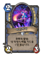 2026년 1월 5일 (월) 19:21 판의 섬네일