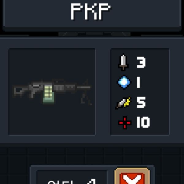 파일:소울나이트-PKP.jpeg