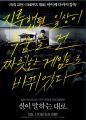 2026년 1월 5일 (월) 19:14 판의 섬네일