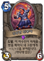 2026년 1월 5일 (월) 19:17 판의 섬네일