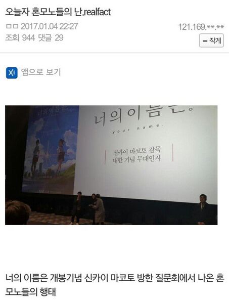 파일:오덕새끼들2.jpg