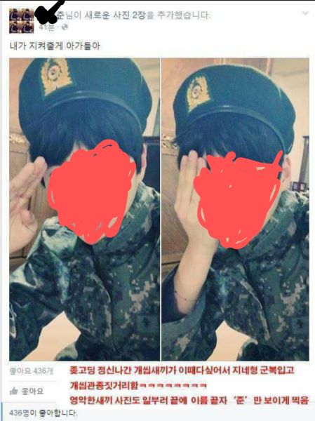 파일:오빠가지켜줄게1.jpg