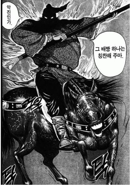 파일:장비1.jpg