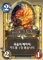 2026년 1월 5일 (월) 19:22 판의 섬네일