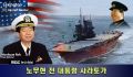 2026년 1월 5일 (월) 19:09 판의 섬네일