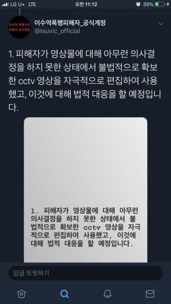 파일:지랄염병.JPG