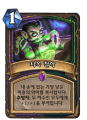 2026년 1월 5일 (월) 19:18 판의 섬네일