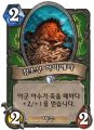 2026년 1월 5일 (월) 19:15 판의 섬네일