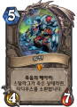 2026년 1월 5일 (월) 19:18 판의 섬네일