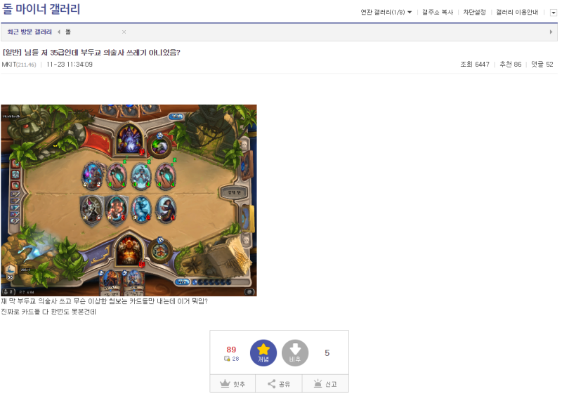 파일:하린이.png