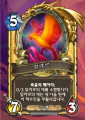 2026년 1월 5일 (월) 19:16 판의 섬네일