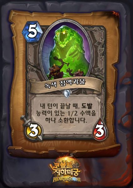 파일:흙창코.jpg