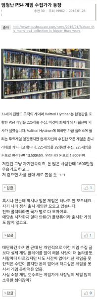 파일:0130143144664397.jpg