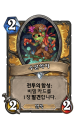 2026년 1월 5일 (월) 19:09 판의 섬네일