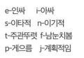 2026년 1월 5일 (월) 19:13 판의 섬네일