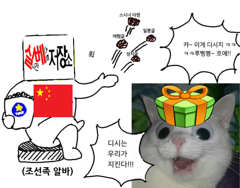 파일:ㄴㄱㅍ실베.PNG
