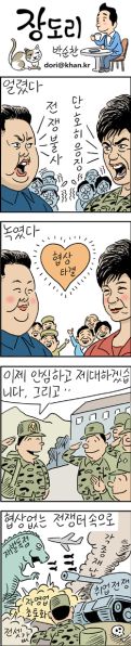 파일:갓도리-10.jpg
