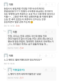 2026년 1월 5일 (월) 19:19 판의 섬네일