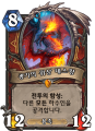 2026년 1월 5일 (월) 19:22 판의 섬네일