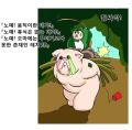 2026년 1월 5일 (월) 19:10 판의 섬네일