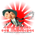 2026년 1월 5일 (월) 19:10 판의 섬네일