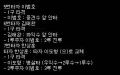 2026년 1월 5일 (월) 19:23 판의 섬네일