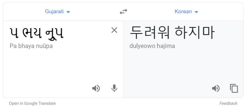 파일:두렵노노.jpg