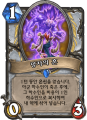 2026년 1월 5일 (월) 19:21 판의 섬네일