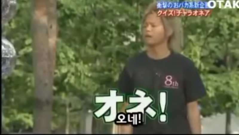 파일:무식쟁이2.png