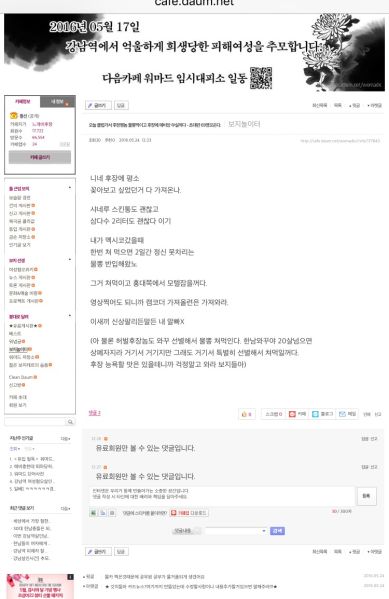 파일:미러링의진수.jpg