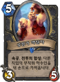 2026년 1월 5일 (월) 19:12 판의 섬네일